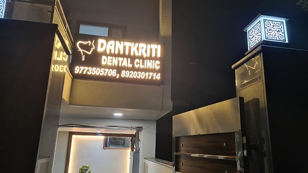 Dantkriti Dental Clinic: Your Gateway to Superior Dental Care in Gurgaon